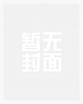 欲望的黑蟒:试炼